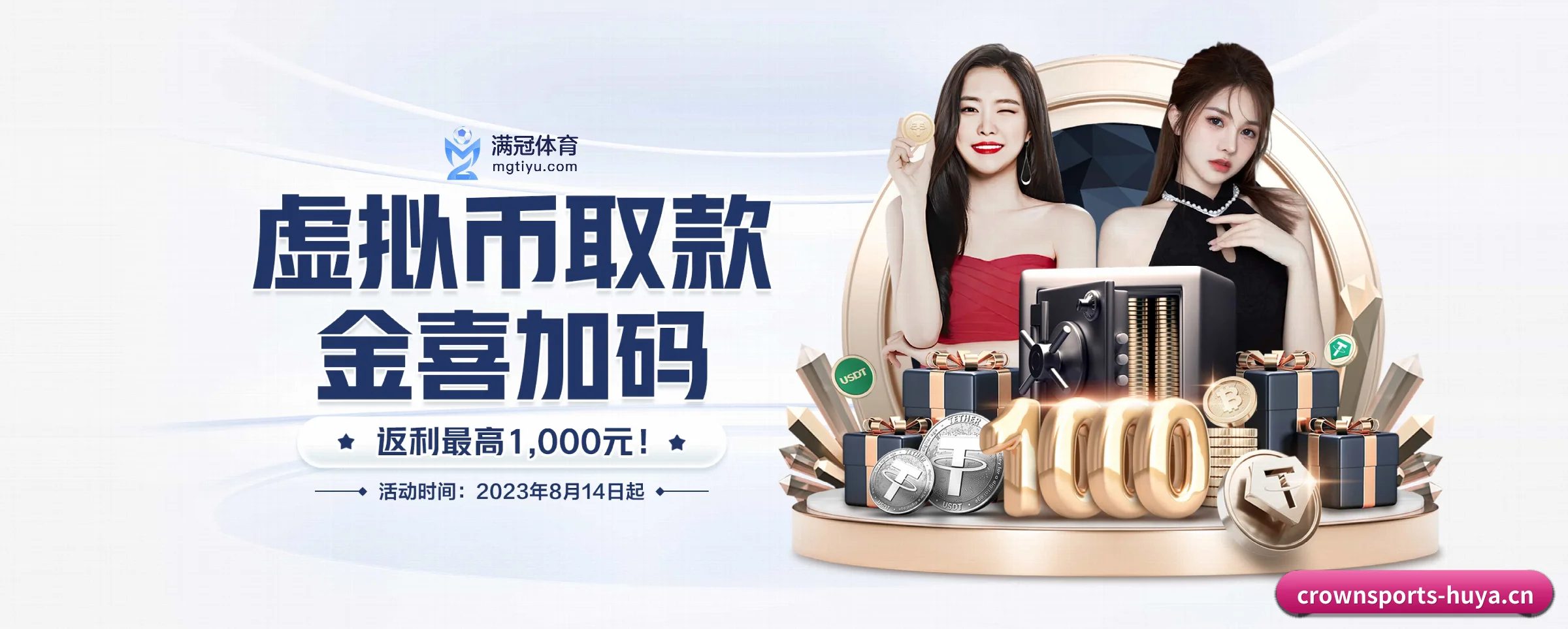 市场拓展